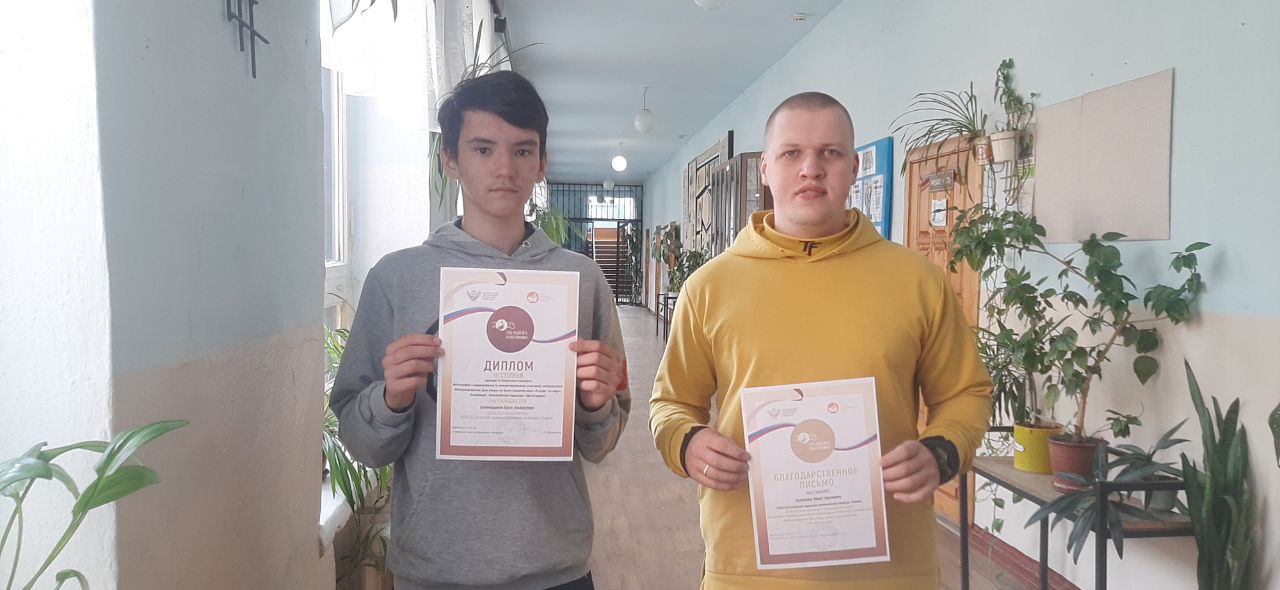 III Областной конкурс фотографий и видеороликов «О спорт, ты мир!»