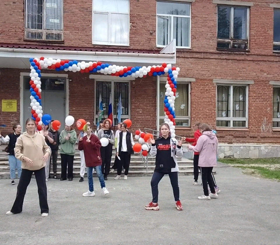 Мероприятия в 