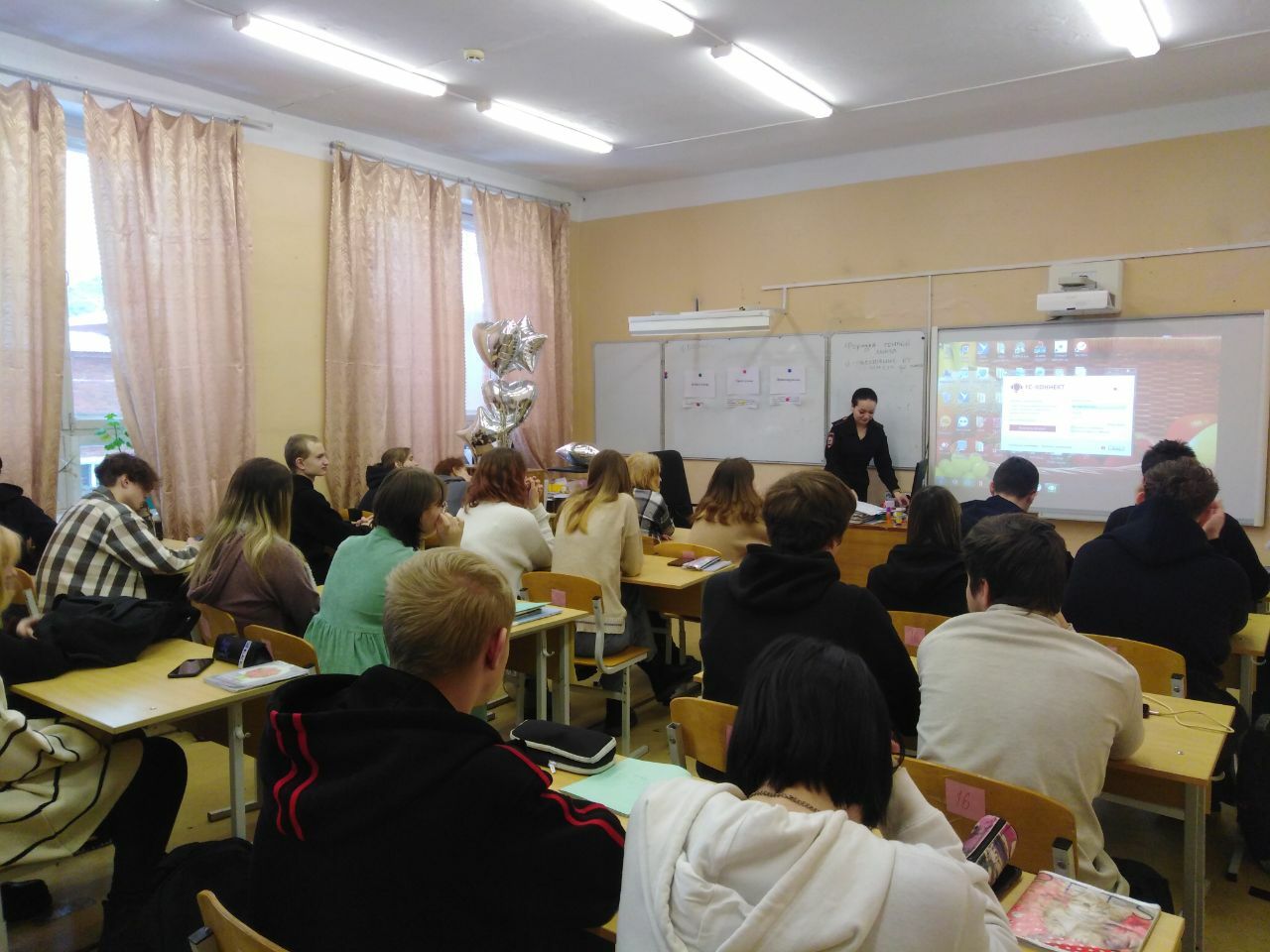 Профилактическая беседа на тему: 