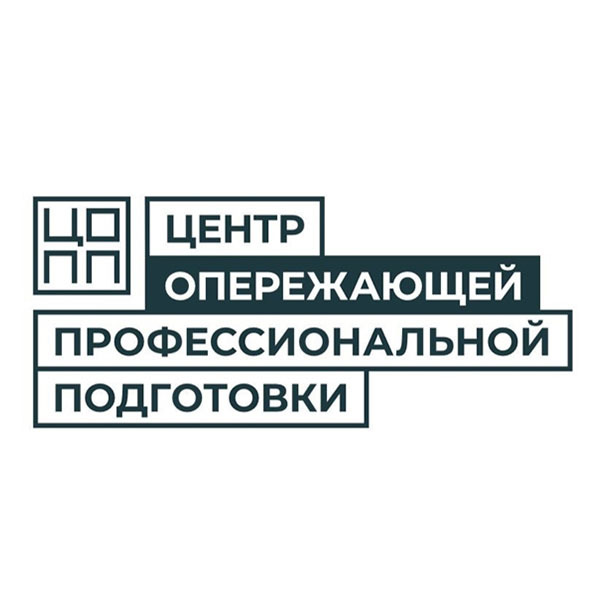 Подпишитесь и читайте новости Центра опережающей профессиональной подготовки Свердловской области