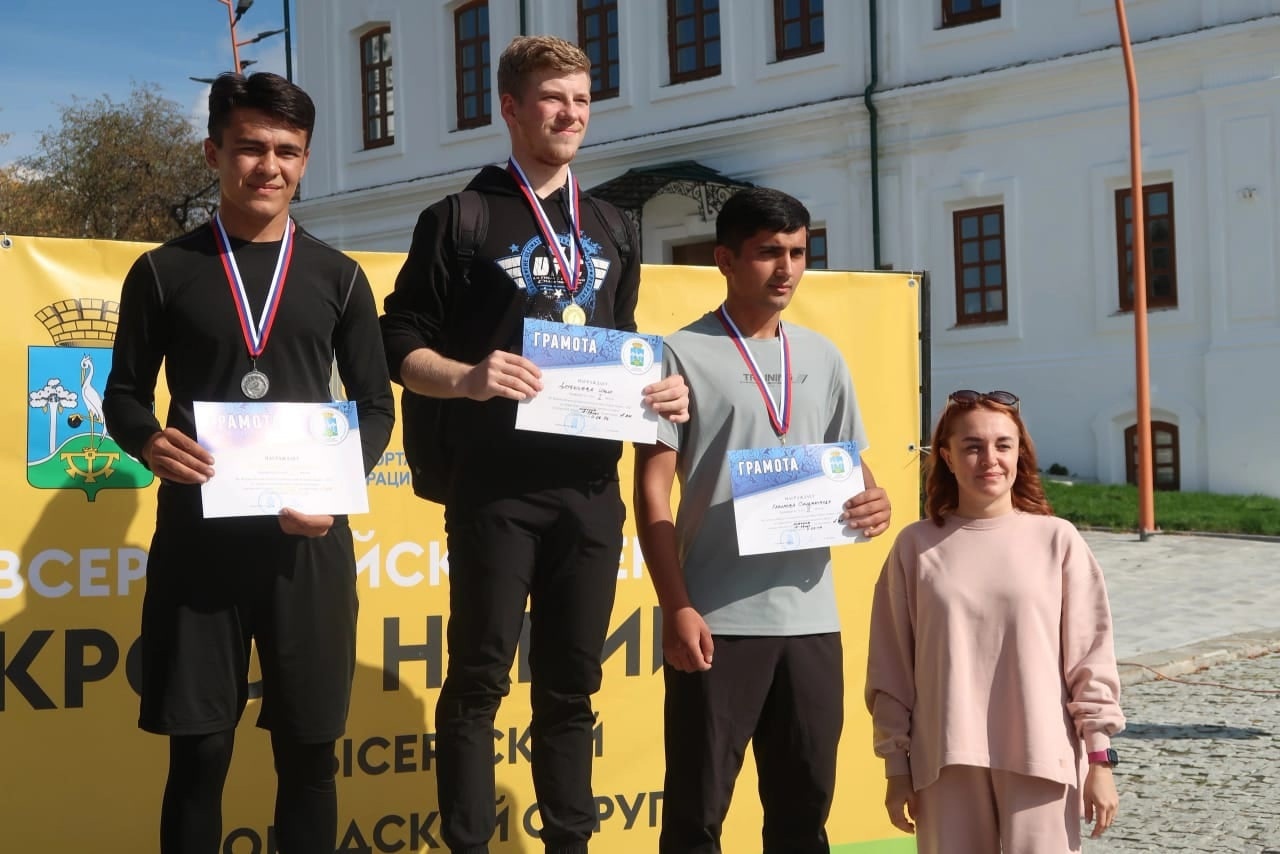 Всероссийский день бега 