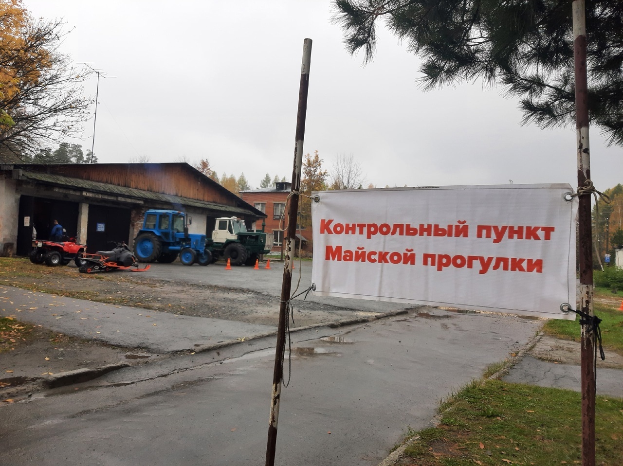 Немайская прогулка 2023