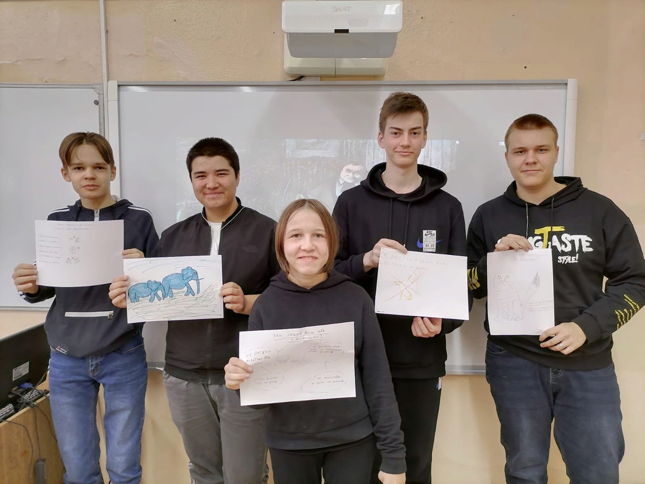 Всемирный день защиты животных