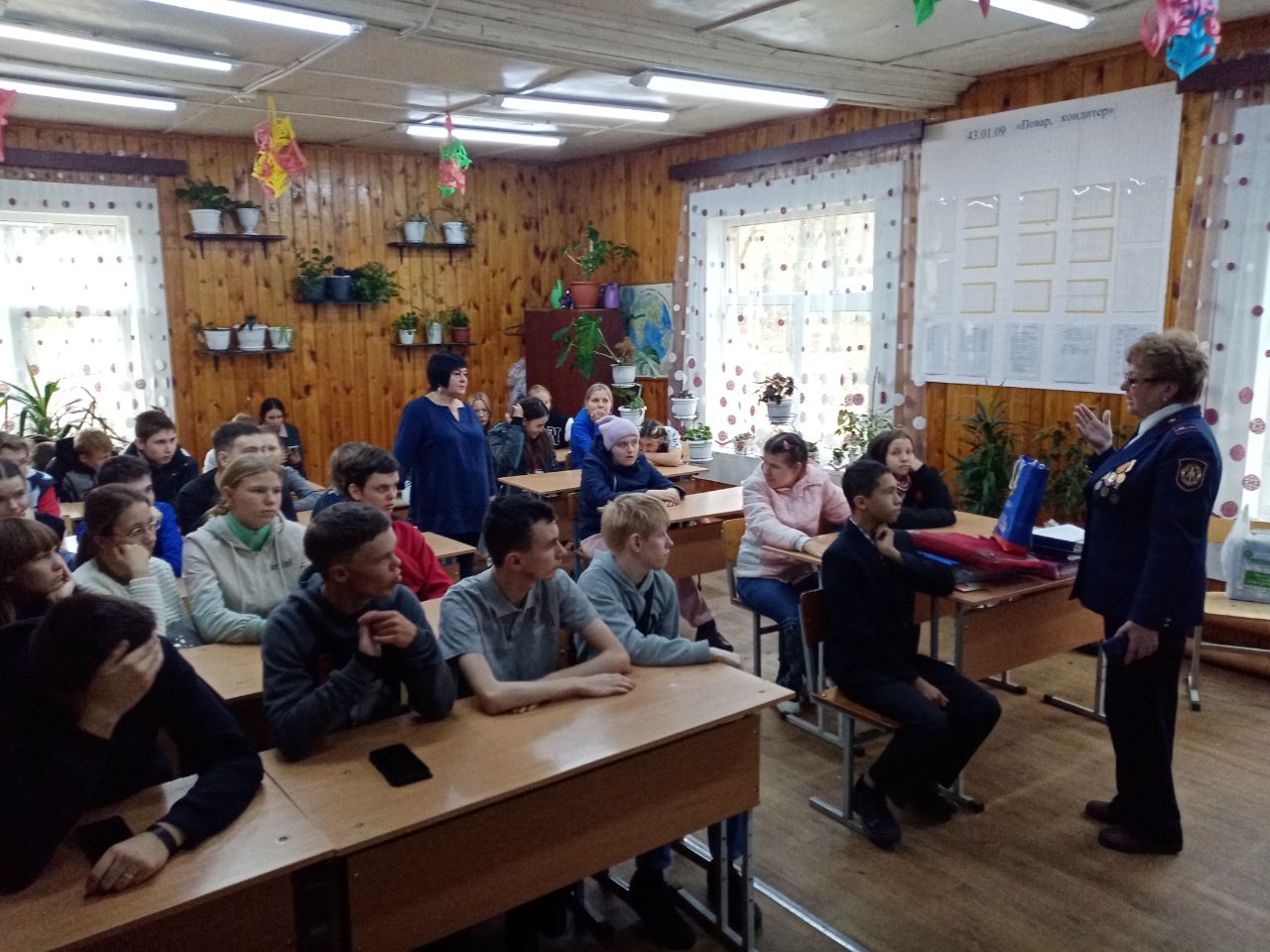 Мероприятие ко Дню гражданской обороны