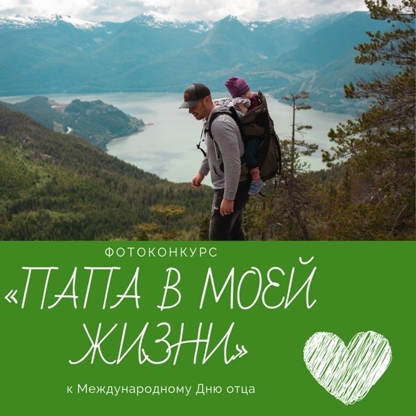 Подведены итоги фотоконкурса 