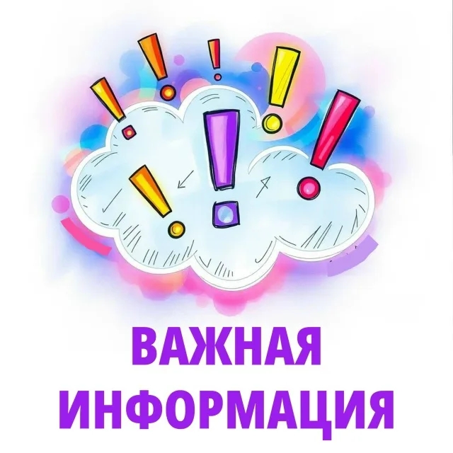 Запись на бесплатное профессиональное обучение несовершеннолетних