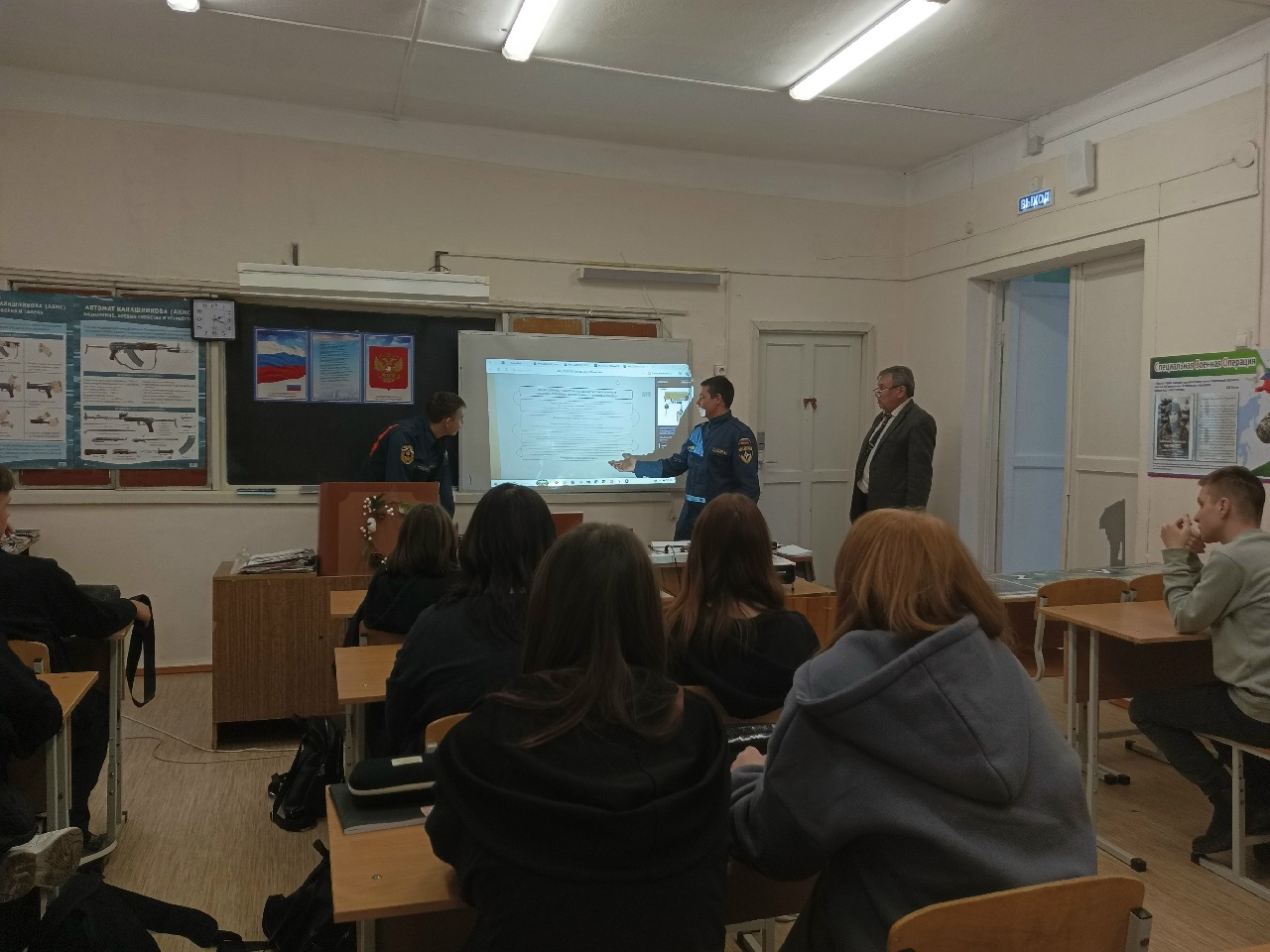 Всероссийский открытый урок культуры безопасности