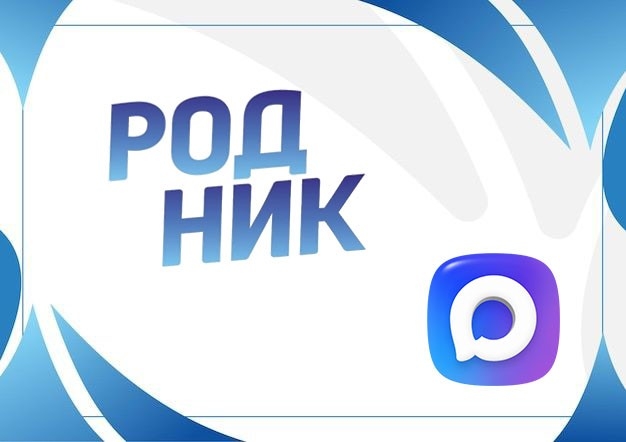 Подписывайтесь на наш новый канал в MAX